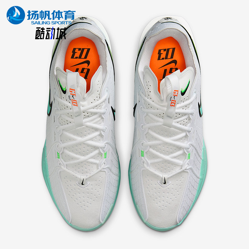 Nike/耐克正品2025夏季男士缓震透气训练运动篮球鞋DV2918-107