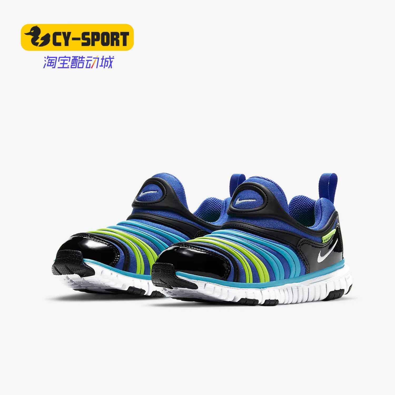 Nike/耐克正品DYNAMO FREE 秋季新款大童休闲运动童鞋 343738-434