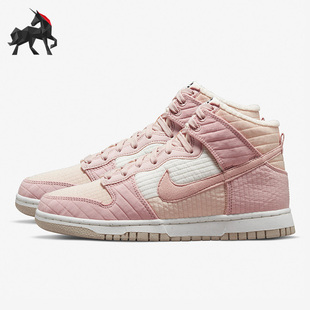 耐克正品 DN9909 Dunk 高帮运动休闲训练板鞋 200 High女子时尚 Nike