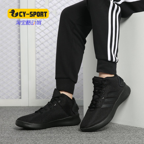 Adidas/阿迪达斯正品 NEO CF REFRESH MID 男子休闲运动鞋DA9670