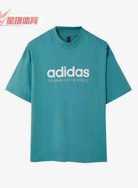 Adidas/阿迪达斯正品Sportswear新款男蓝绿色经典短袖T恤KG8940
