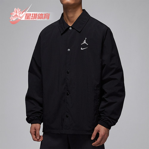 Nike/耐克 正品JORDAN男士翻领舒适宽松休闲梭织经典夹克外套
