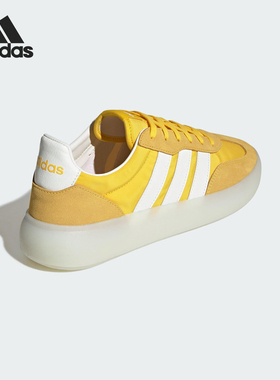 Adidas/阿迪达斯正品BARREDA DECODE男女耐磨经典板鞋JQ6671