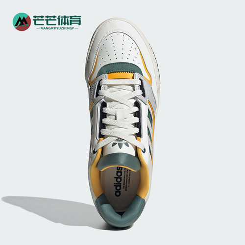 Adidas/阿迪达斯男女休闲板鞋
