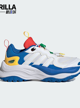 Adidas/阿迪达斯正品耐磨运动新款儿童透气老爹鞋休闲鞋JH7169
