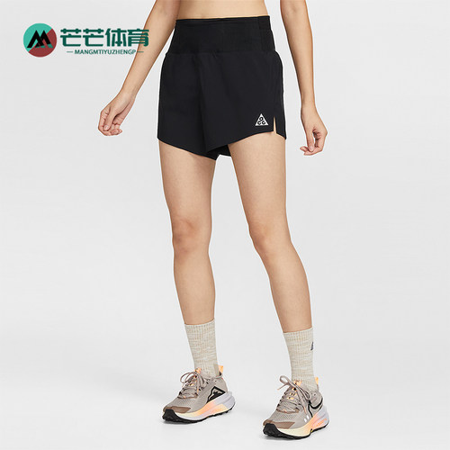 Nike/耐克正品2026年女士休闲中腰越野经典跑步短裤IO9658-010