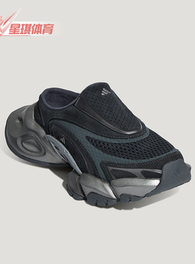 Adidas/阿迪达斯正品XLGRUNERMULE新款男经典黑灰色穆勒鞋LA0527