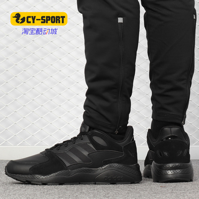 阿迪达斯男女低帮休闲鞋