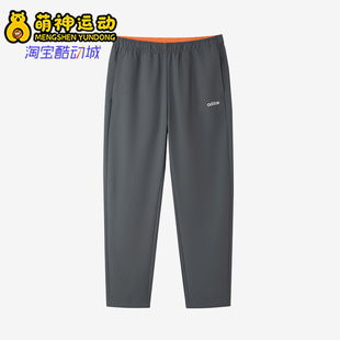 Adidas/阿迪达斯正品时尚简约中腰男经典休闲舒适休闲裤KQ7868