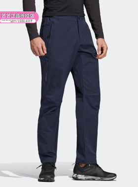 Adidas/阿迪达斯正品秋季AllSeason Pants男装户外长裤DZ5949