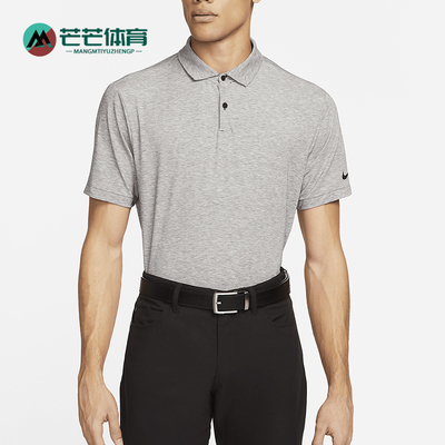 Nike/耐克正品Dri-Fit男士高尔夫休闲经典短袖Polo衫FJ1643-010