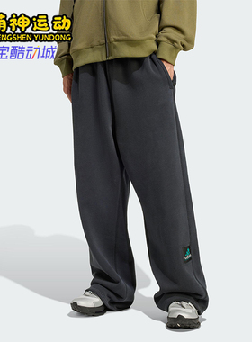 Adidas/阿迪达斯正品三叶草男士日常运动宽松耐穿休闲长裤JX1576