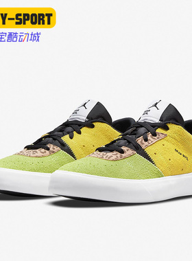 Nike/耐克正品JORDAN SERIES .03男女低帮休闲板鞋DJ0420-700