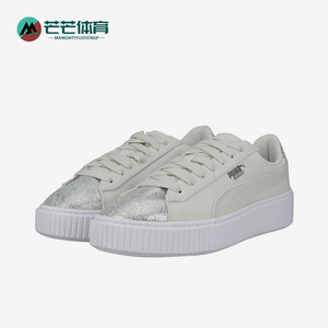 Puma/彪马正品FENTY BEAUTY女士经典轻质厚底低帮板鞋366494-03
