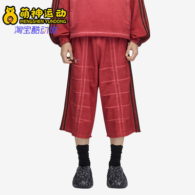Adidas/阿迪达斯正品THUGCLUB男女条纹宽松经典休闲短裤KF6911