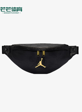 Nike/耐克正品JORDAN男女口袋运动经典户外收纳腰包IQ3193-010