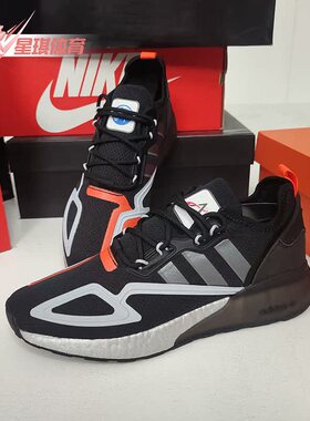 Adidas/阿迪达斯正品 三叶草男子ZX 2K BOOSTDI休闲鞋 FY5724