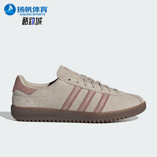 Adidas/阿迪达斯正品三叶草女士系带运动休闲耐磨低帮板鞋JS3967
