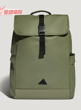 Adidas/阿迪达斯正品2025年秋季男女经典收纳便携双肩包IA7499