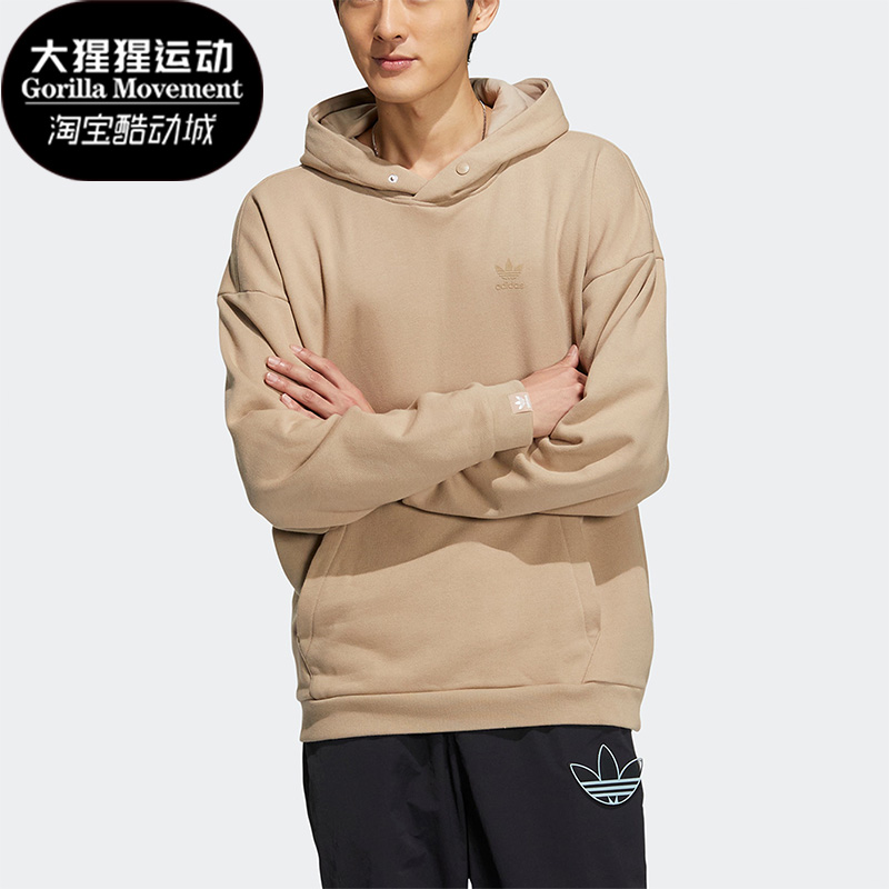 阿迪达斯男子运动卫衣