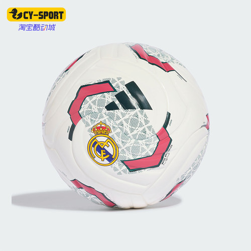 Adidas/阿迪达斯正品新款男女同款迷你训练用运动足球KE5124