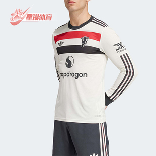 Adidas 三叶草男士 透气运动训练耐穿长袖 IY7812 阿迪达斯正品