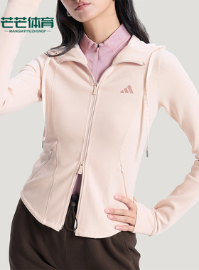 Adidas/阿迪达斯正品SOFTLUX新款女浅粉色经典休闲夹克外套KH2701
