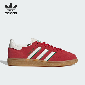 Adidas/阿迪达斯正品三叶草男女.轻便休闲经典运动板鞋IF9531