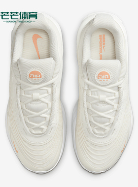 Nike/耐克正品Air Max Fire女士运动气垫缓震跑步鞋IF2620-102
