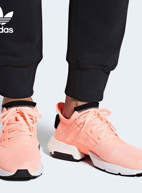 Adidas/阿迪达斯官方正品三叶草 POD-S3.1男女舒适跑步鞋 B37364