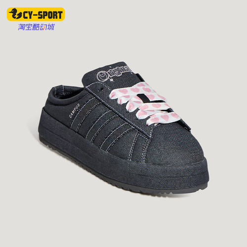 Adidas/阿迪达斯正品三叶草女士日常低帮耐磨半拖休闲鞋KH8028