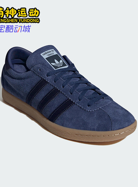 Adidas/阿迪达斯正品三叶草男女日常运动耐磨低帮休闲板鞋JP9652
