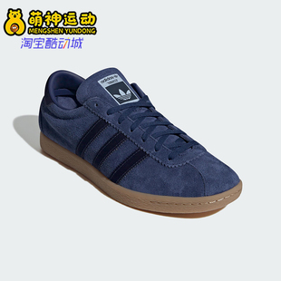 JP9652 三叶草男女日常运动耐磨低帮休闲板鞋 Adidas 阿迪达斯正品