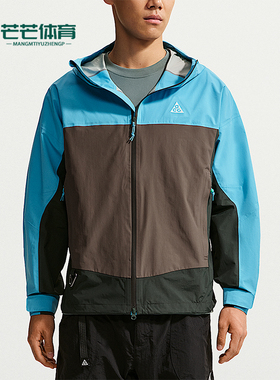Nike/耐克正品ACG Morpho男士运动防水拉链复古冲锋衣HJ2688-416