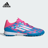 耐穿系带足球鞋 26夏运动透气男女同款 IF1336 阿迪达斯正品 Adidas