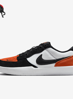 Nike/耐克正品SB Force 58 男女同款复古滑板鞋DV5477-100