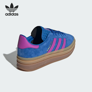 Adidas/阿迪达斯正品三叶草女士厚底复古经典耐穿板鞋IG4367