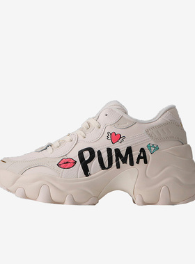 Puma/彪马正品Pulsar Wedge Wns女子减震耐磨休闲鞋392709-01