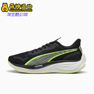 Puma/彪马正品2026夏季款男士透气缓震耐磨训练跑步鞋377748-18