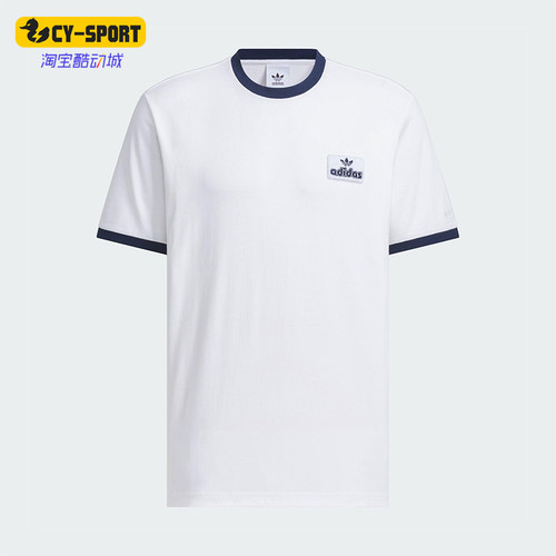 Adidas/阿迪达斯正品CONTRAST T-SHIRT男士简约圆领短袖JX2638