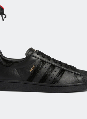 Adidas/阿迪达斯正品三叶草男女经典休闲防滑耐磨运动板鞋GX7172