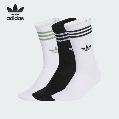 Adidas/阿迪达斯正品三叶草小童柔软舒适运动袜三双装JV7555