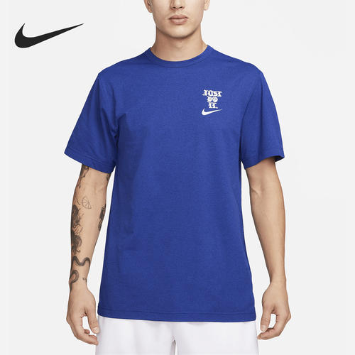 Nike/耐克正品运动男子休闲透气圆领印花简约短袖FB6895-455