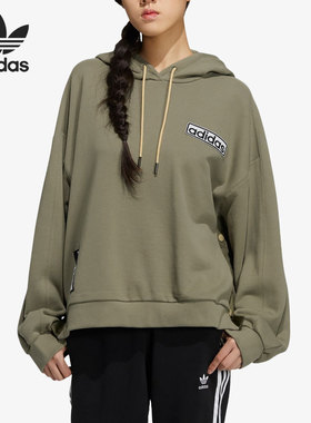 Adidas/阿迪达斯正品 三叶草 运动休闲女子连帽卫衣 HC6575