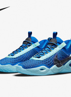 Nike/耐克官方正品运动男子时尚潮流训练实战篮球鞋 DM4426-400