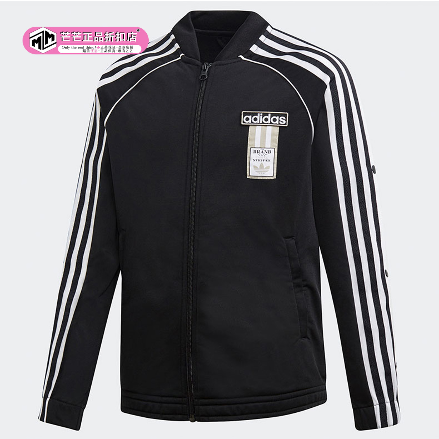 adidas正品新款大童时尚运动夹克