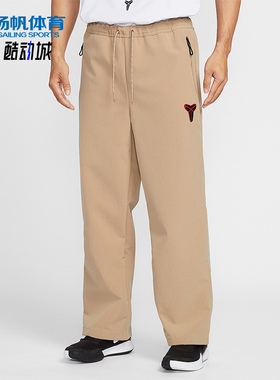 Nike/耐克正品2026春季款男士日常直筒梭织运动长裤IF4895-242