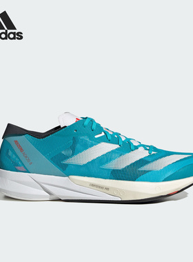 Adidas/阿迪达斯官方正品秋季新款男女时尚运动缓震跑步鞋HP9721