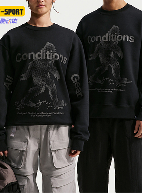 Nike/耐克正品2026春季款男士休闲圆领套头耐穿卫衣IF1491-010