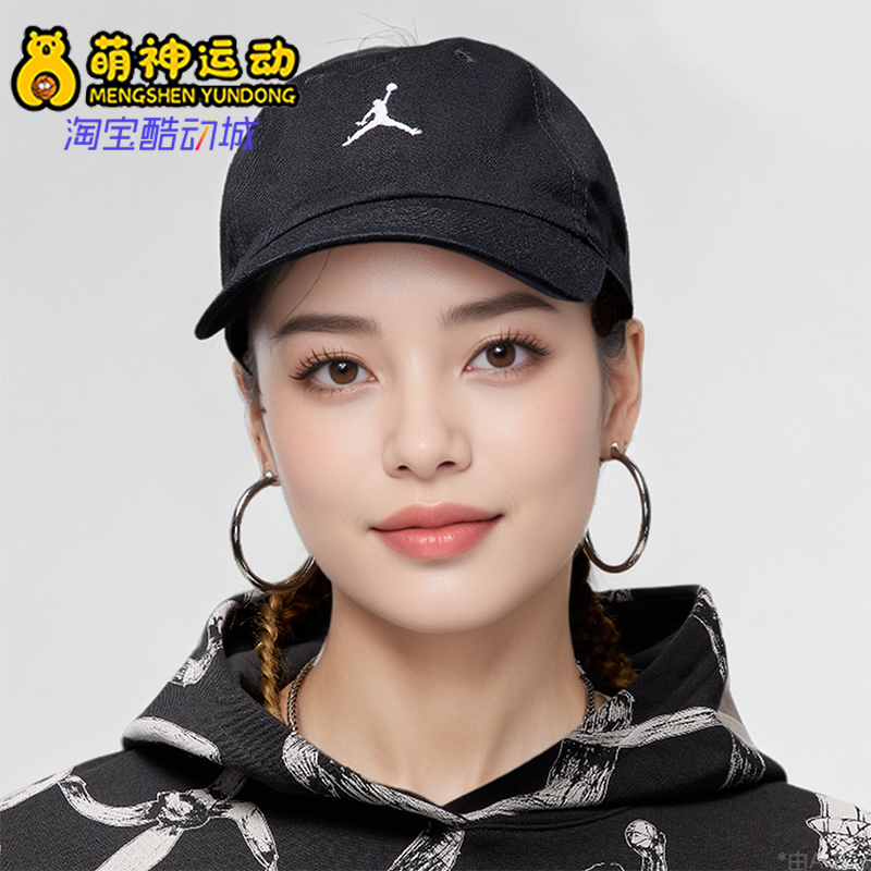 耐克男士休闲刺绣软顶弧形运动帽